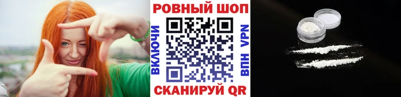 Где купить Асбест А ПВП Амфетамин COCAIN ГАШ