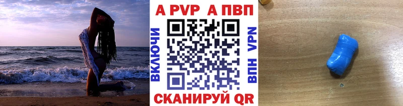 что такое наркотик  Асбест  гидра зеркало  Alpha-PVP Соль 