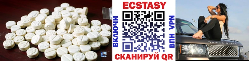 ЭКСТАЗИ круглые  гидра ссылка  Асбест 