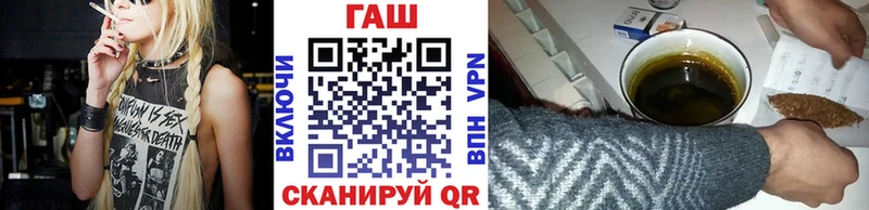 ГАШИШ Cannabis Асбест