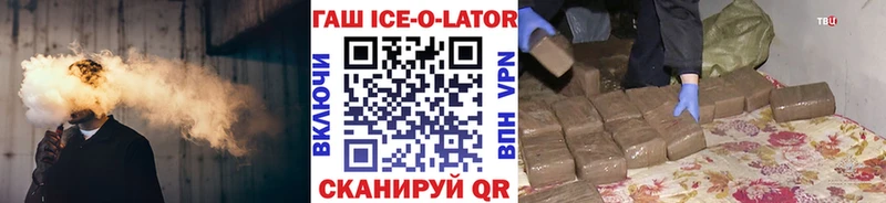дарнет шоп  Асбест  ГАШИШ гашик 