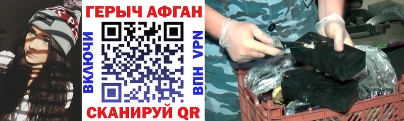 ГЕРОИН гречка  мориарти клад  Асбест 