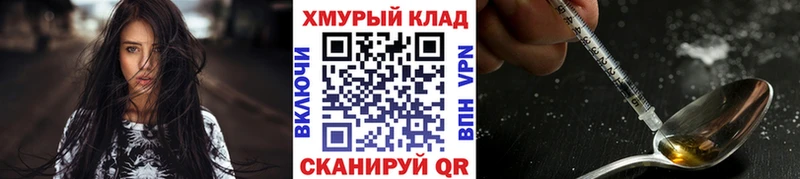 Героин белый Асбест