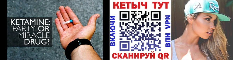 КЕТАМИН VHQ  это формула  Асбест  как найти  