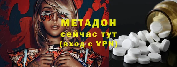 метамфетамин Алзамай
