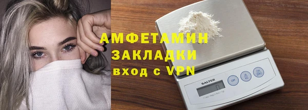 метамфетамин Алзамай