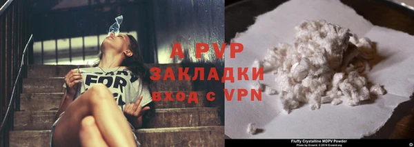 кокаин VHQ Покровск