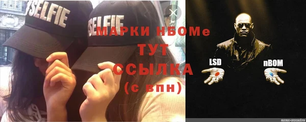 метамфетамин Алзамай