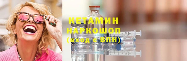 кокаин VHQ Покровск