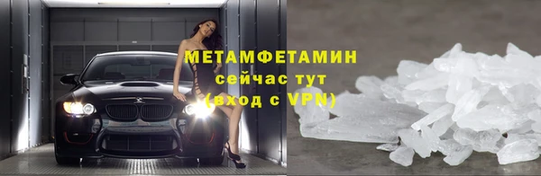 метамфетамин Покров