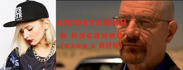 метамфетамин Алзамай