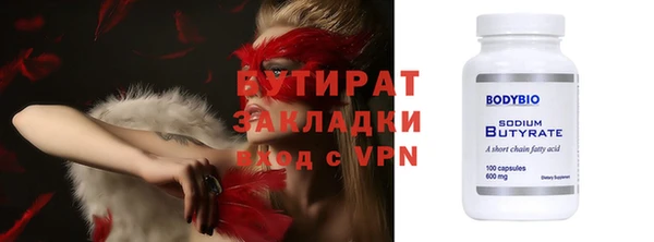 метамфетамин Покров