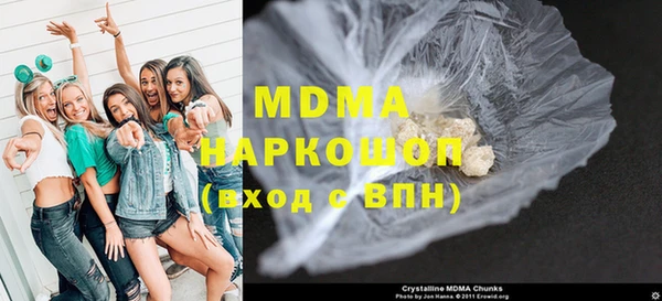 метамфетамин Алзамай