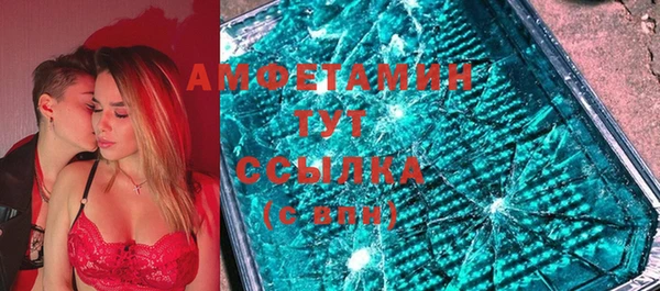 кокаин VHQ Покровск
