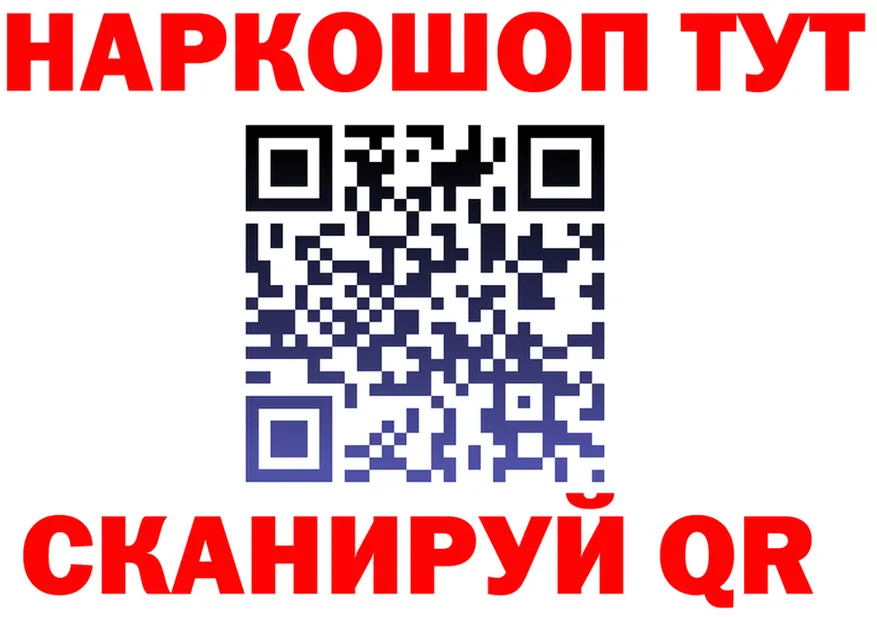 Кетамин VHQ вход shop OMG Асбест