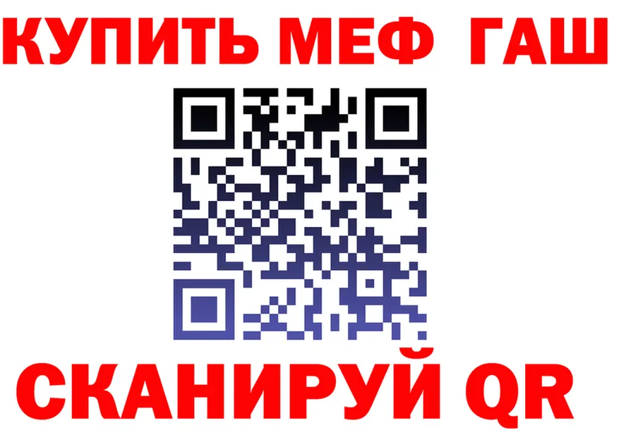 ГАШ Premium ТОР darknet ссылка на мегу Асбест