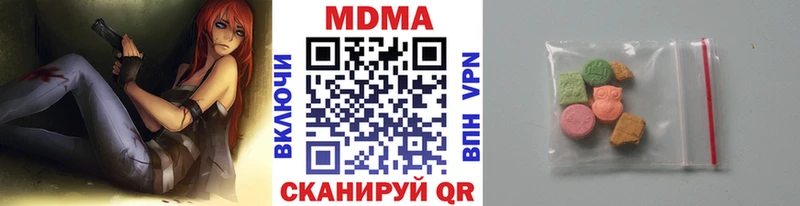 KRAKEN как войти  Асбест  МДМА crystal  наркотики 