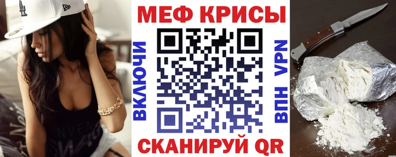 Меф мяу мяу  Асбест
