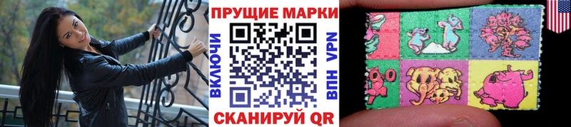 Марки 25I-NBOMe 1500мкг Асбест