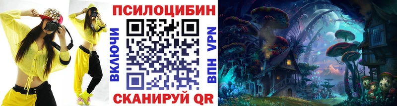 Галлюциногенные грибы мухоморы Асбест